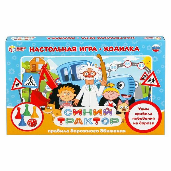 Настольная игра ходилка Умные игры Синий трактор. Правила дорожного движения, 3×33×22 см