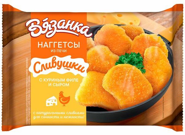 Наггетсы Вязанка Сливушки с куриным филе и сыром 250 г