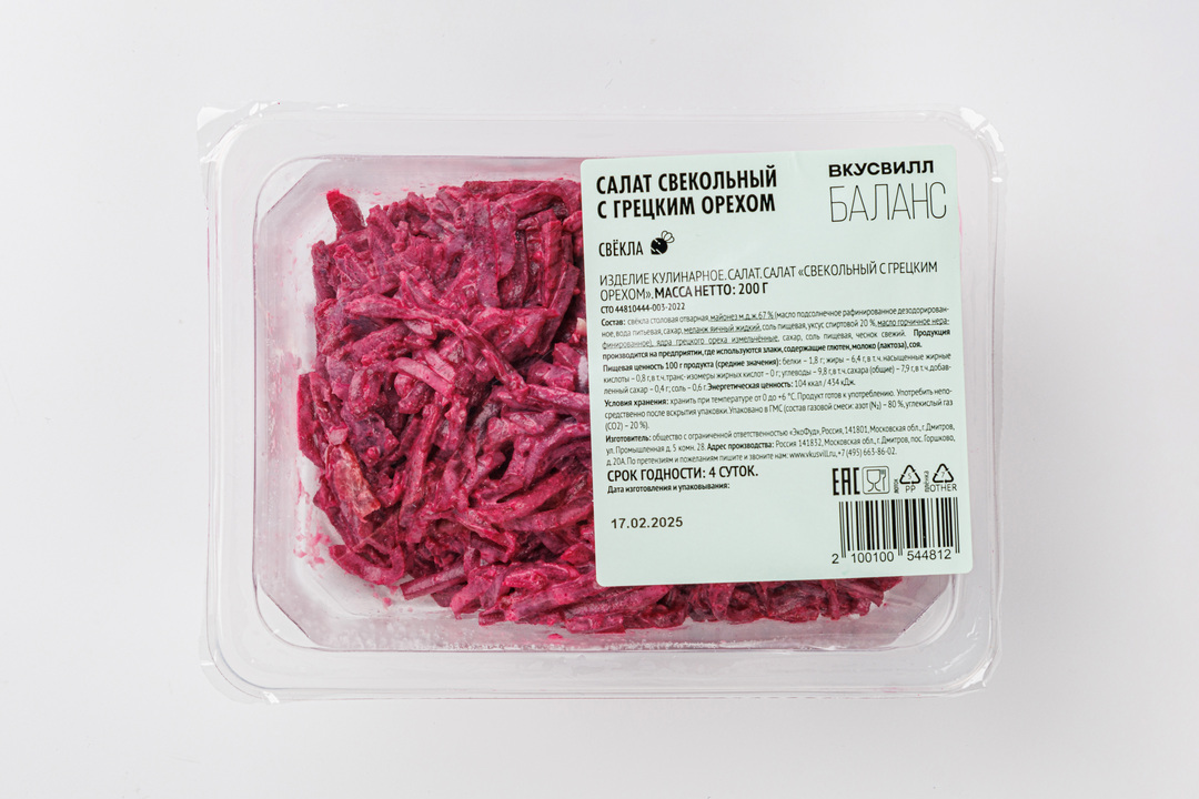 

Салат ВкусВилл свекольный с грецким орехом 200 г