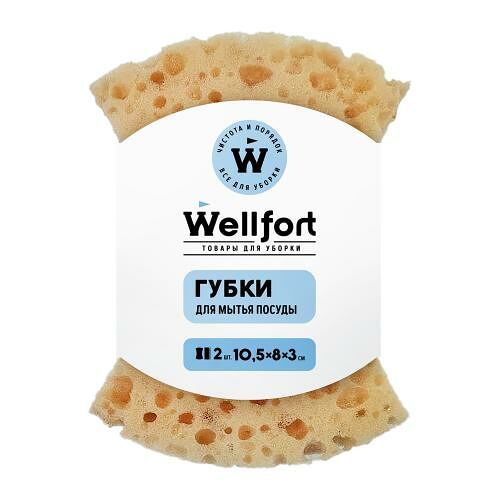 Губки для мытья посуды Wellfort 2 шт.