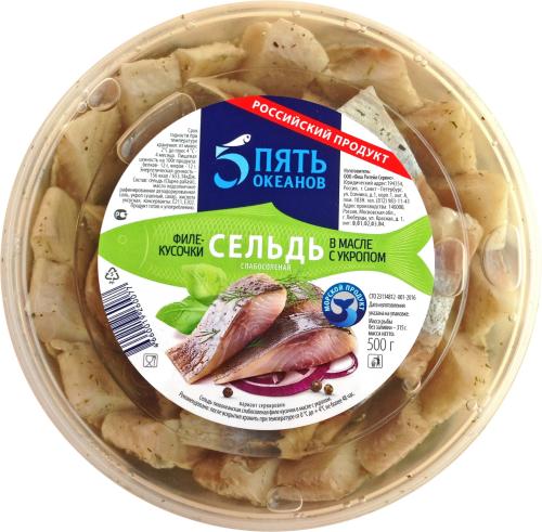 

Сельдь слабосоленая Пять океанов, филе-кусочки в масле с укропом 500 г
