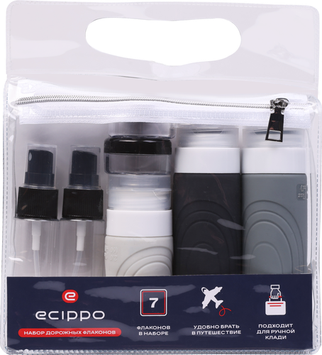 

Набор флаконов Ecippo Дорожный