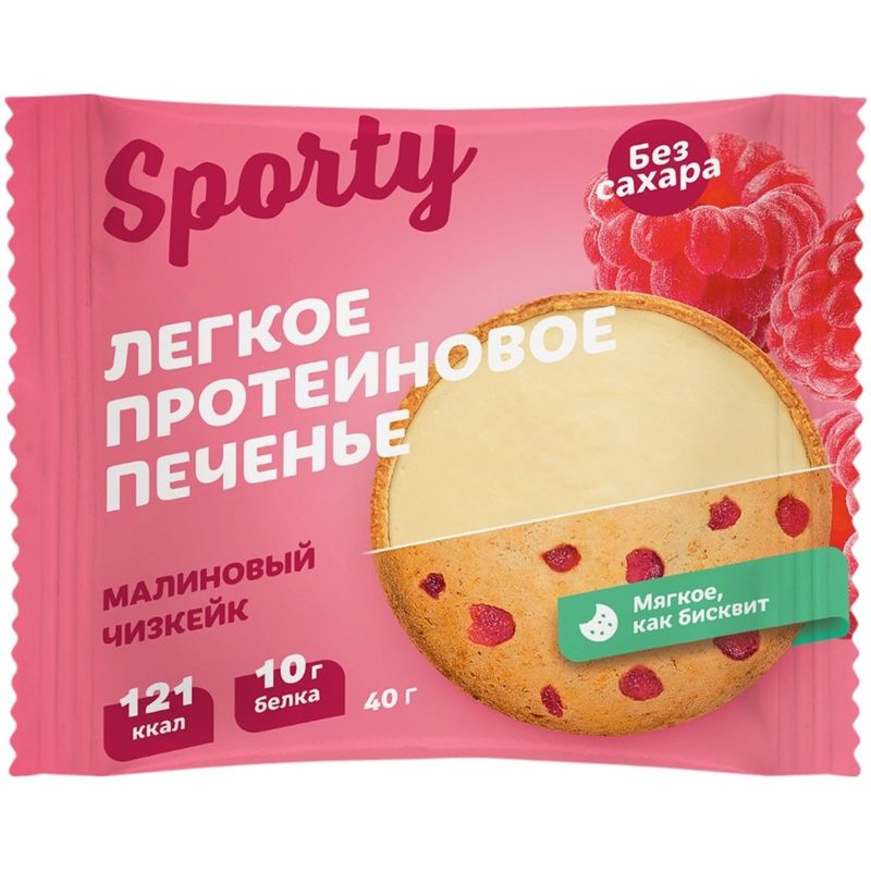 

Печенье протеиновое Sporty Protein Light Малиновый чизкейк 40 г