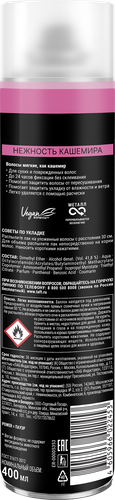 

Лак для волос Тафт Power Нежность кашемира мегафиксация 400 мл