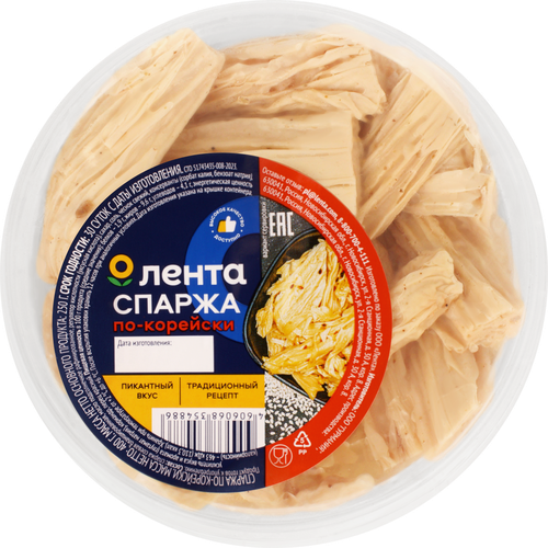 

Спаржа ЛЕНТА По-корейски