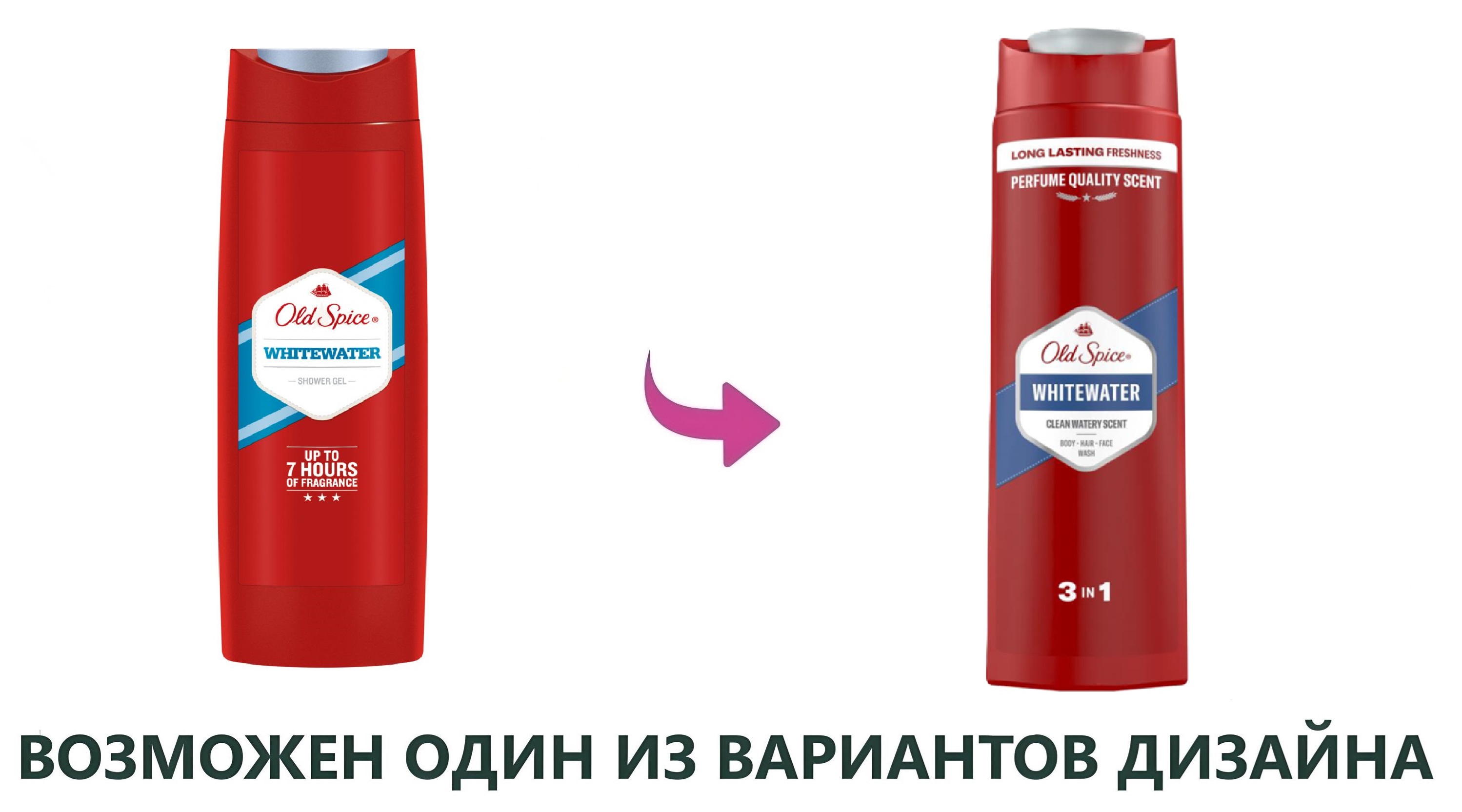 

Гель для душа Old Spice Whitewater 400 мл