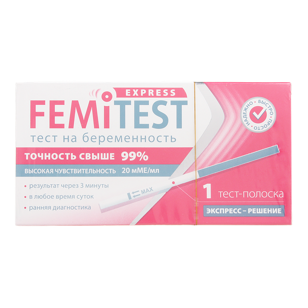 Femitest Express тест на беременность суперчувствительный 1 шт
