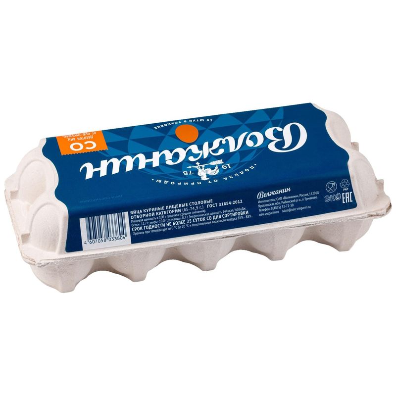 

Яйцо Волжанин куриное С0 10 шт.
