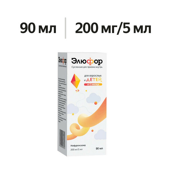 Элюфор суспензия 200 мг/5 мл 90 мл