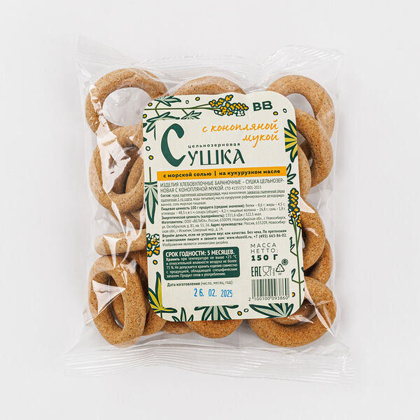 Сушка цельнозерновая с конопляной мукой