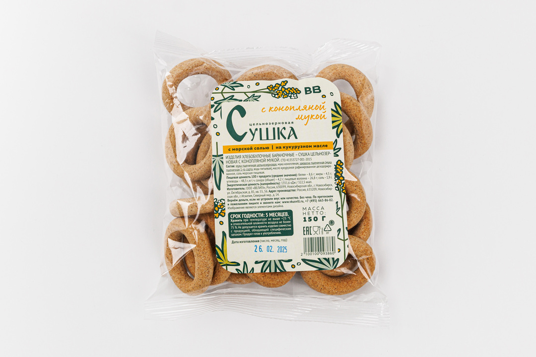 

Сушка цельнозерновая с конопляной мукой