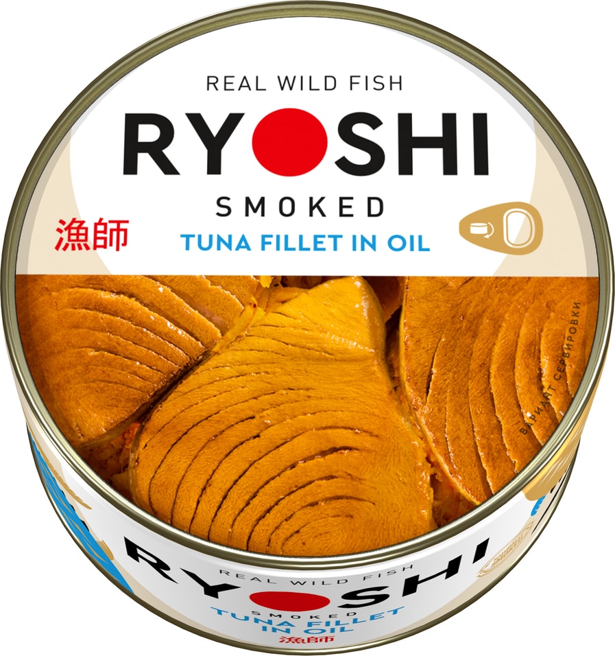 

Тунец Ryoshi полосатый копченый в масле 185 г
