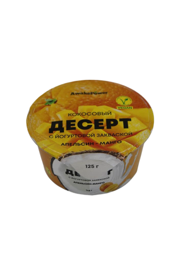 

Десерт AwakePower vegan кокосовый апельсин манго 125 г