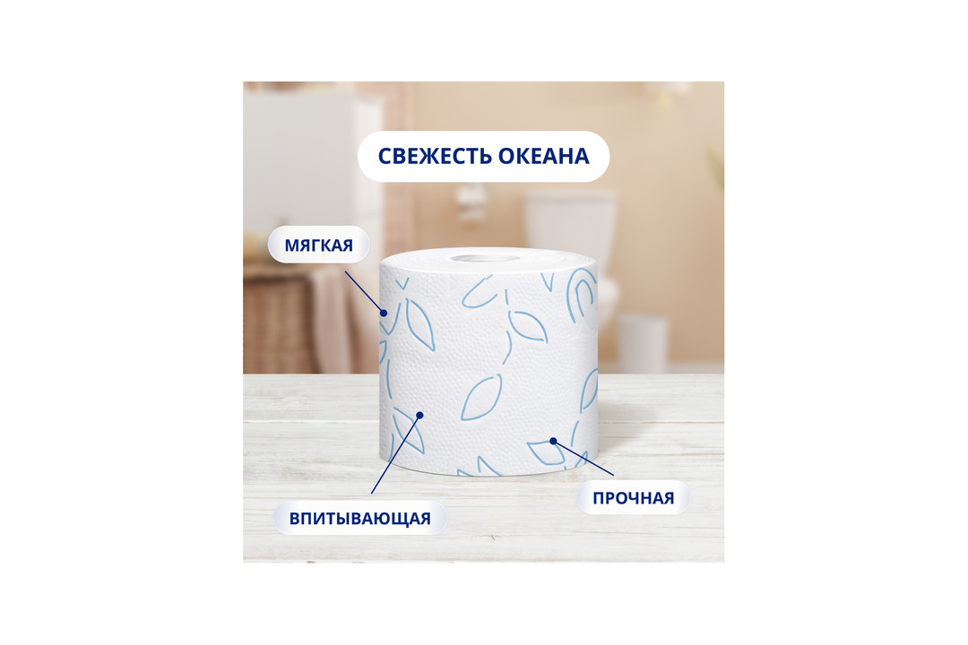 

Туалетная бумага Zewa Плюс Свежесть океана 2 слоя 12 рулонов
