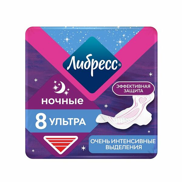 Прокладки гигиенические Libresse Ночная защита Ultra 8 шт