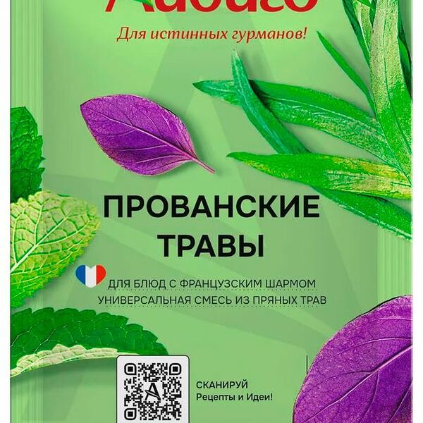 Смесь пряностей прованские травы ТМ Айдиго