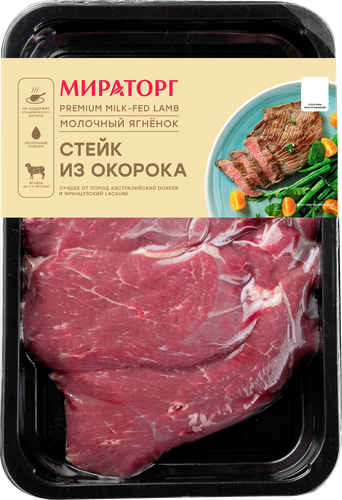

Ягнятина Мираторг стейк из молочного окорока 380 г