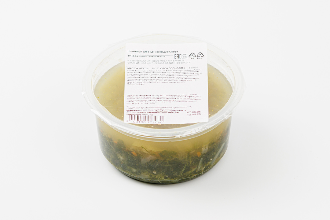 

Суп ВкусВилл из шпината с куриной грудкой, кафе 300 г
