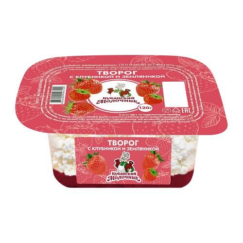 Творог Кубанский Молочник клубника и земляника 5% 120 г