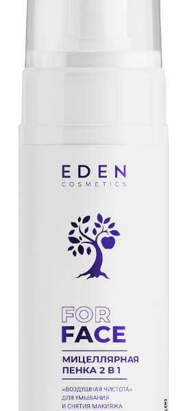 Пенка для умывания Eden 2 в 1 Воздушная чистота 150 мл