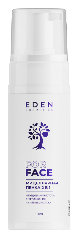 

Пенка для умывания Eden 2 в 1 Воздушная чистота 150 мл