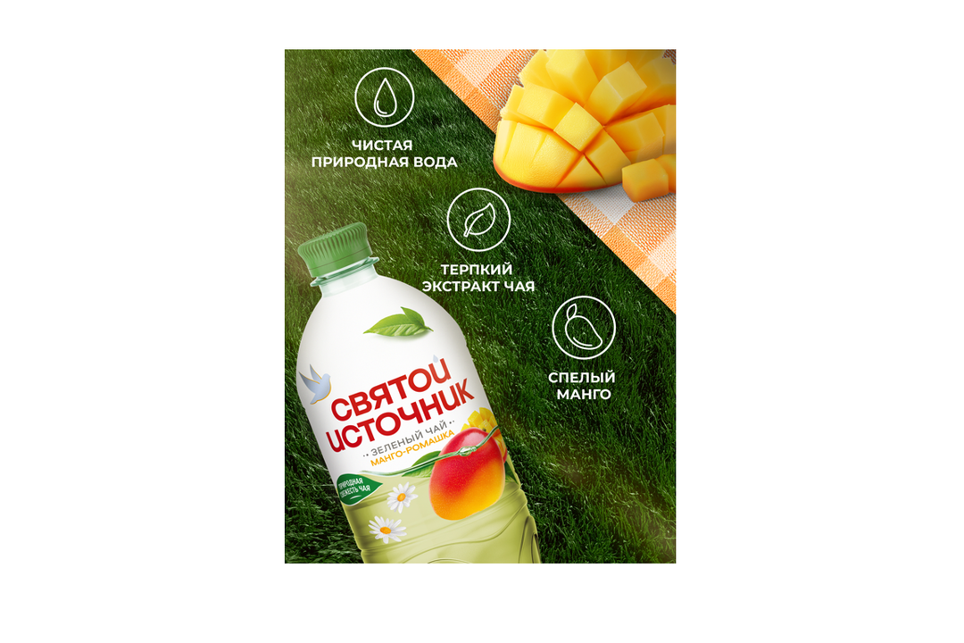 

Напиток Святой Источник Чай зеленый Манго-ромашка негазированный 1 л