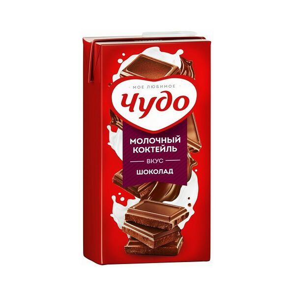 Коктейль молочный коктейль Чудо со вкусом шоколада