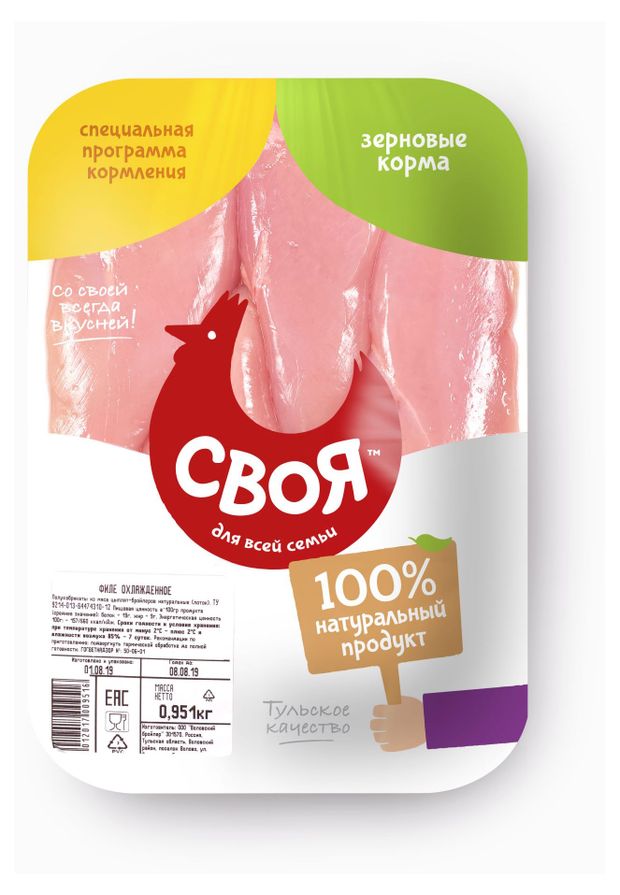 

Филе грудки цыплёнка-бройлера Своя охлажденное, вес