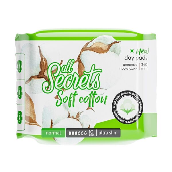 Прокладки All secrets Soft Cotton Normal Ultra Slim 10 шт