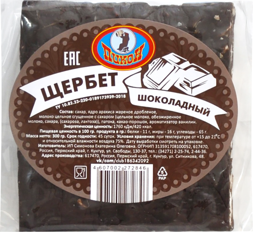 

Щербет Пикон с какао 300 г