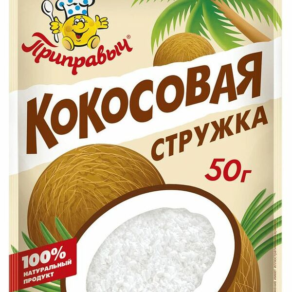 Кокосовая стружка Приправыч 50 г