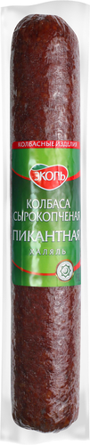 

Колбаса Эколь Пикантная халяль сырокопченая вес