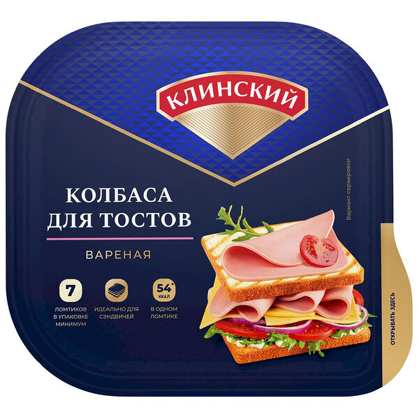 Колбаса Клинский для тостов варёная категории Б, 210 г