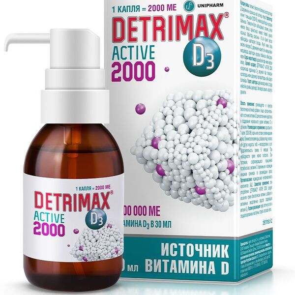 Детримакс Актив 2000 МЕ во фл. 30 мл