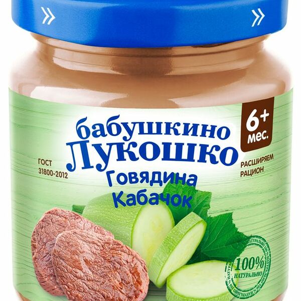 Пюре Бабушкино Лукошко Говядина-кабачок с 6 месяцев, 100 г