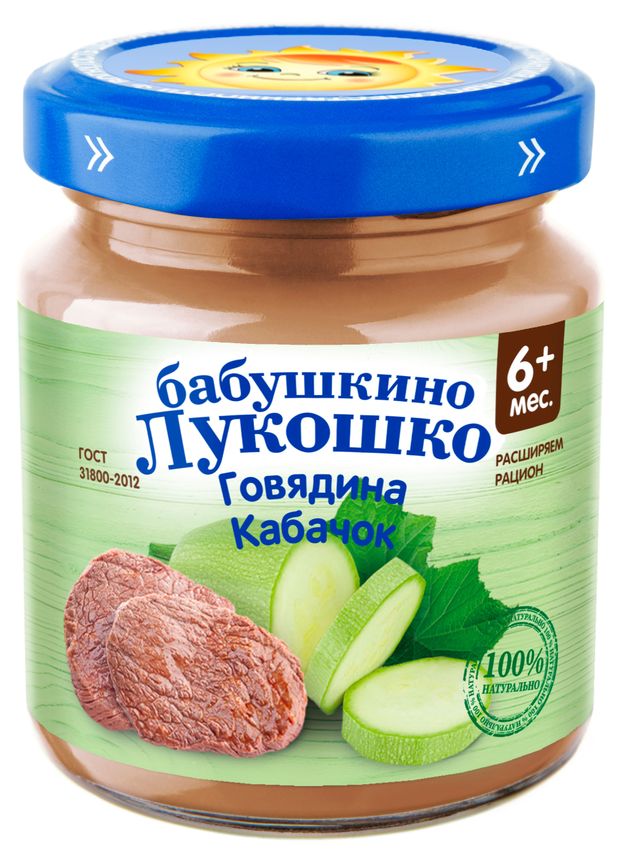 

Пюре Бабушкино Лукошко Говядина-кабачок с 6 месяцев, 100 г