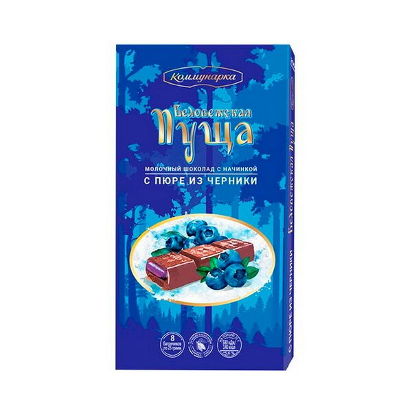 Беловежская пуща молочный с черничным пюре вес 200г Коммунарка Республика Беларусь