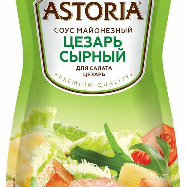 Соус майонезный Astoria Цезарь сырный 200 г