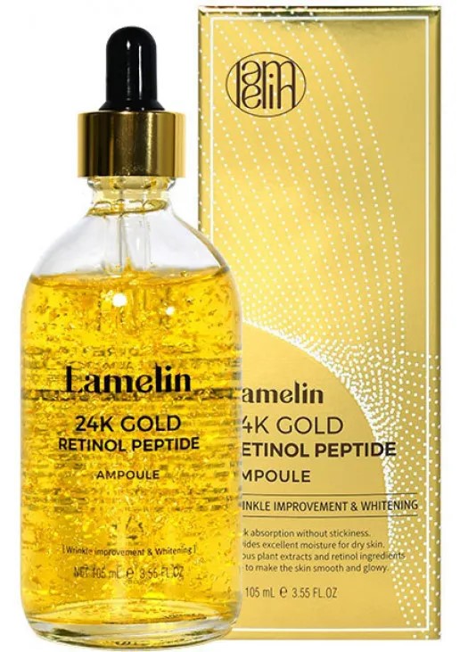 

Сыворотка для лица Lamelin 24К Gold с ретинолом и пептидом 105 мл