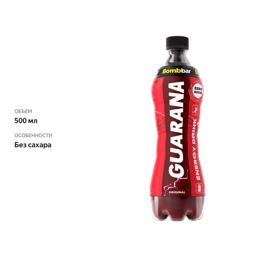 

Bombbar Guarana Energy Drink Original напиток 500мл