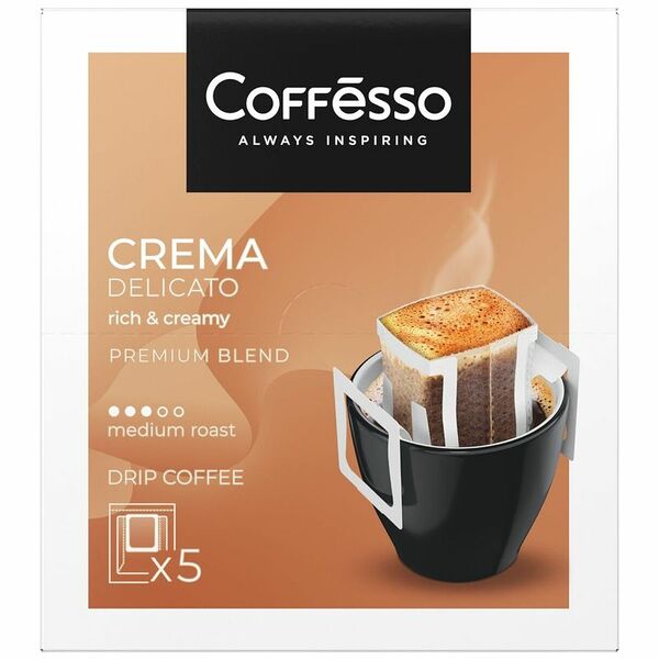 Кофе Coffesso Crema Delicato молотый в дрип-пакетах 9 г x 5 шт.