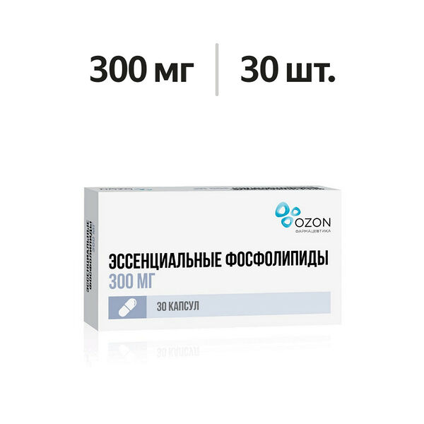 Эссенциальные фосфолипиды капсулы 300 мг 30 шт