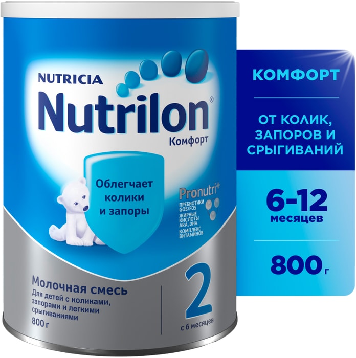 

Молочная смесь Nutrilon Комфорт 2 для детей с коликами, запорами и лёгкими срыгиваниями с 6 месяцев 800 г