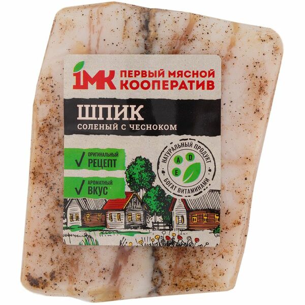 Шпик 1МК Соленый с чесноком