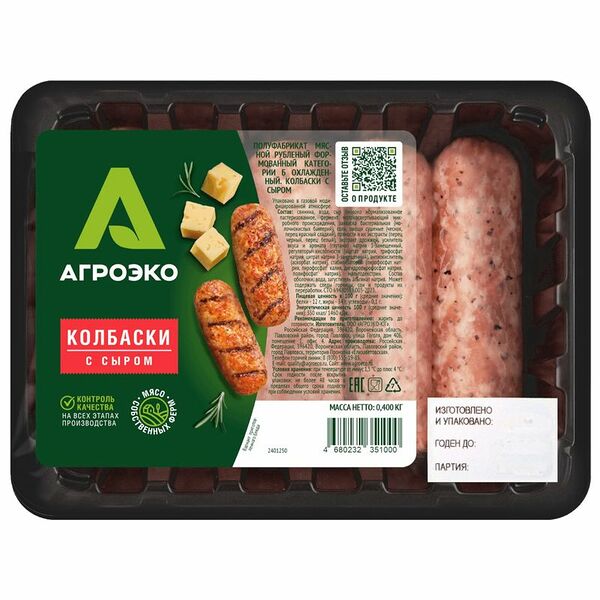 Колбаски Агроэко с сыром охлажденные 400 г