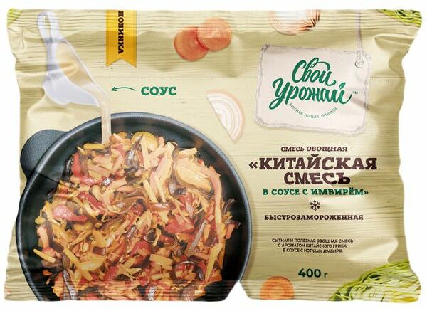 Смесь овощная Свой урожай Китайская, в соусе с имбирем 400 г