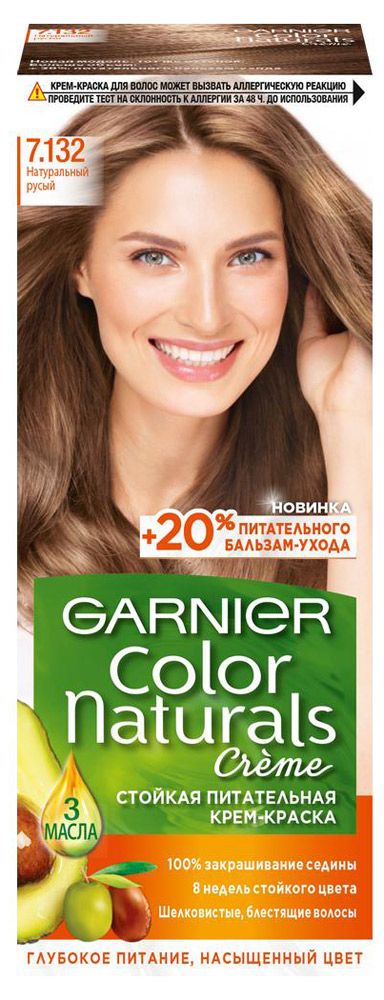 

Крем-краска для волос Garnier Color Naturals стойкая питательная оттенок 7.132 Натуральный русый 110 мл