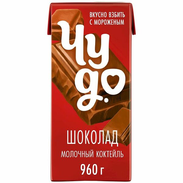 Коктейль молочный Чудо, со вкусом шоколад, 2%, 960 г