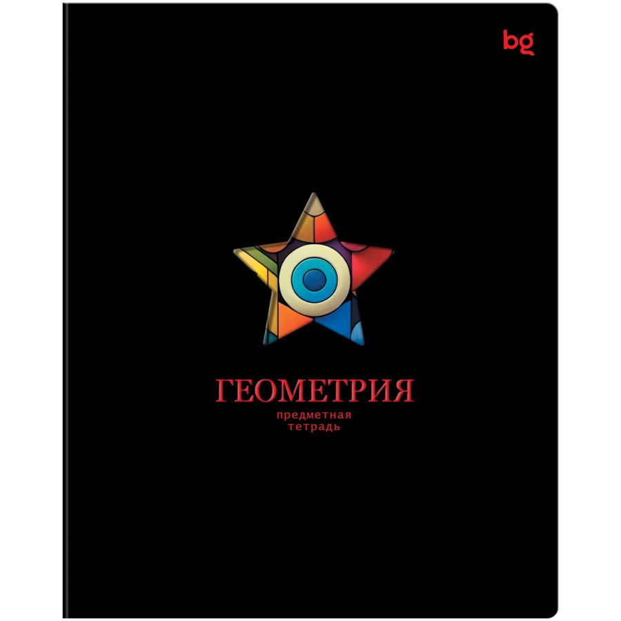 

Тетрадь предметная BG Геометрия клетка 48 л