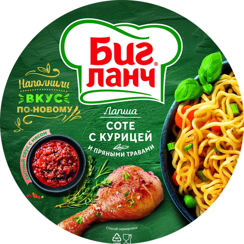 

Лапша быстрого приготовления Биг Ланч Соте с курицей и пряными травами 90 г